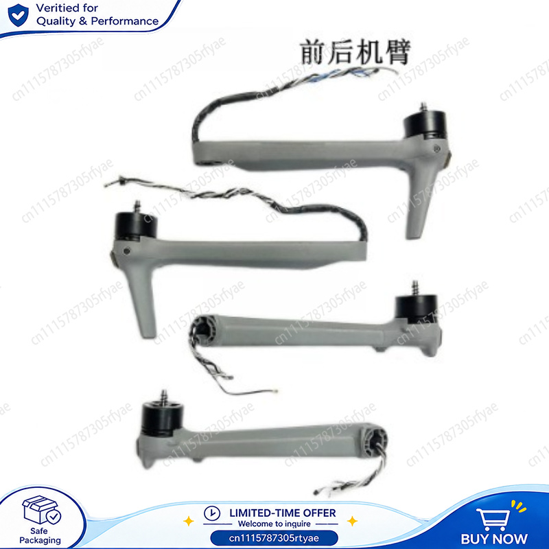 Drone Front Arm Motor Arm Land - Drone Landing Gear 评论和价格